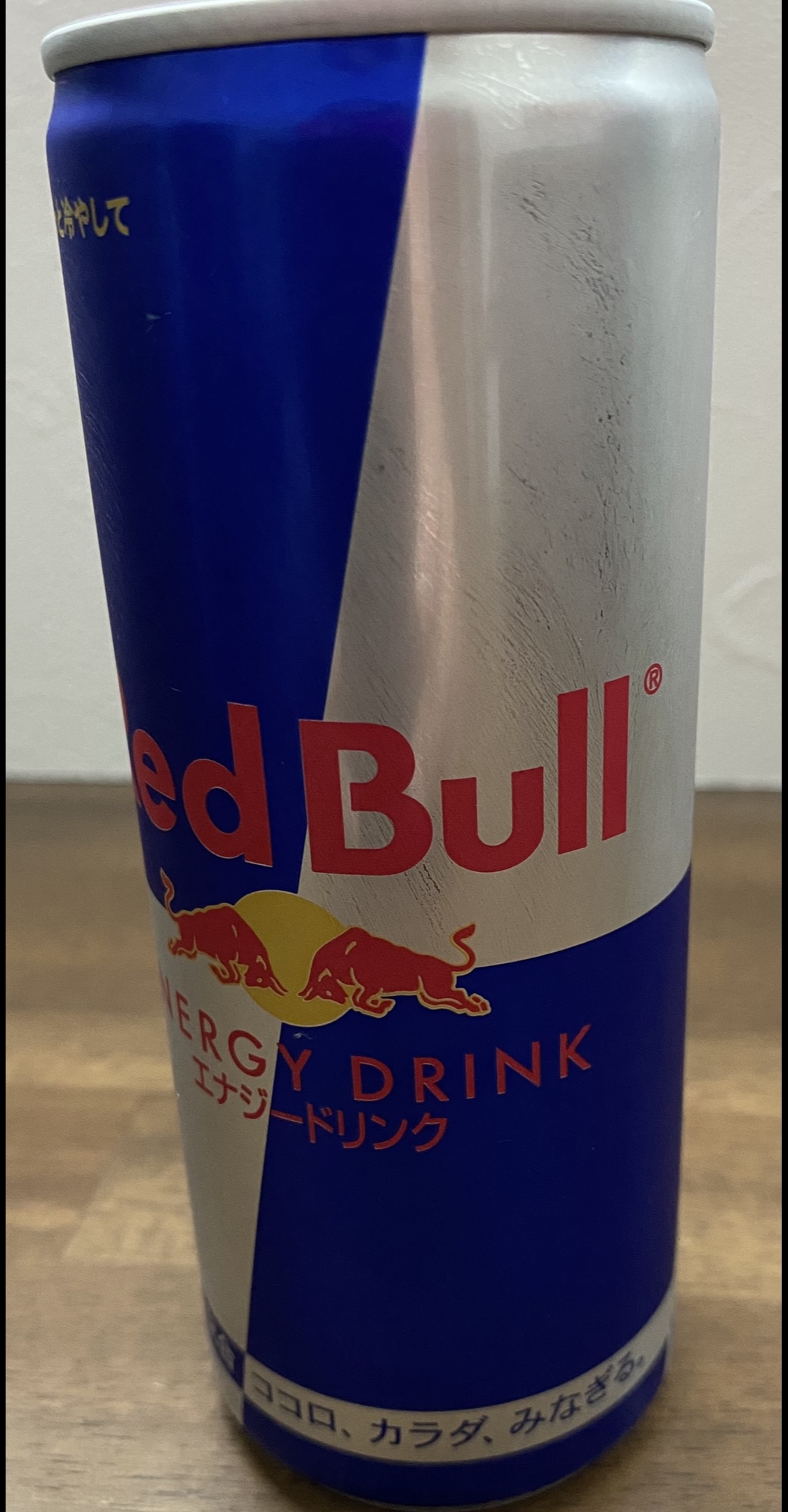 Red Bull (レッドブル)